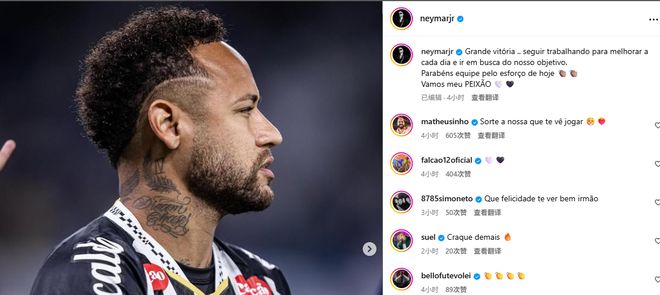 开云体育网页版内马尔连续十二场比赛得分超过爆冷，勇士不断突破！热度持续攀升的简单介绍