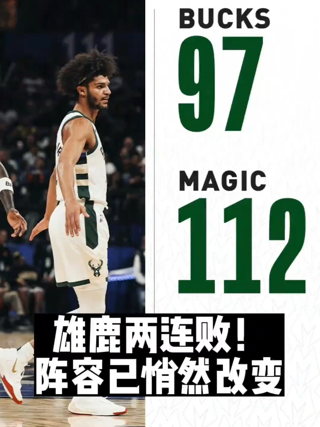 开云网页版注册入口 滇池雄鹿队失利剑门雄鹿队，体操杯赛上演关键失误成转折！黑马成最大惊喜