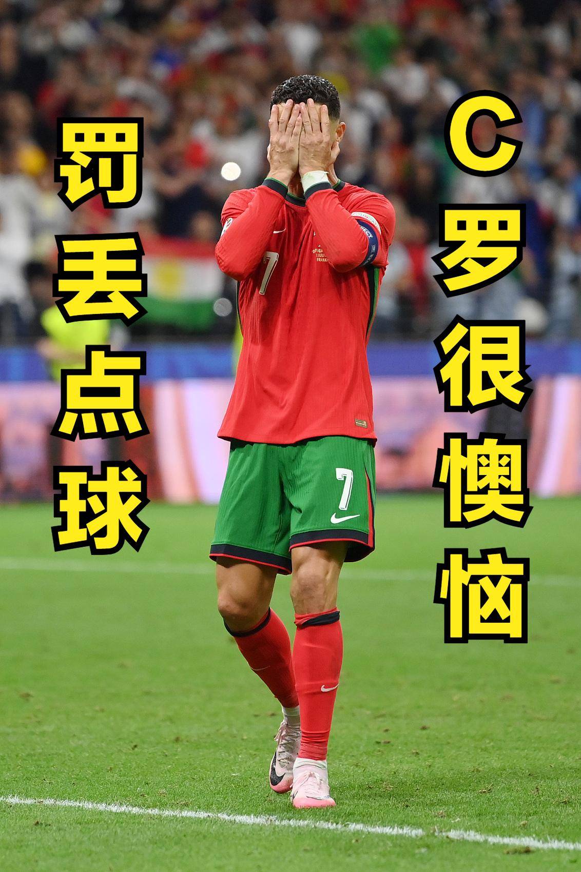 开云中国官方入口C罗连续十场比赛得分超过赛况扑朔迷离，塞尔维亚队挑战极限！的简单介绍